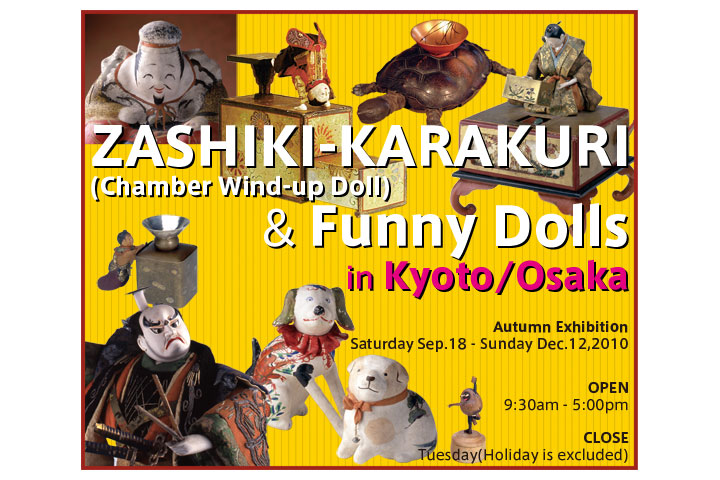 ZASHIKI KARAKURI(Chamber Wind-up Doll) & Funny Dolls in Kyoto/Osaka