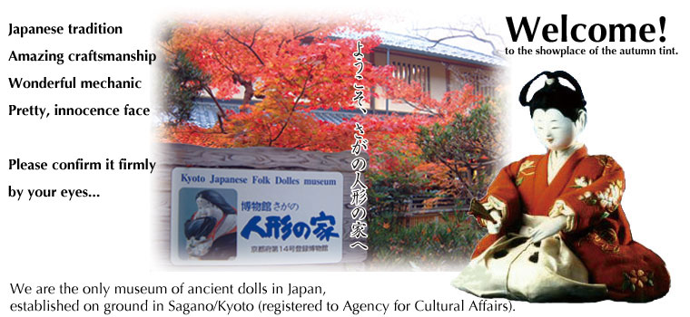 Welcome to our museum!_autumn version