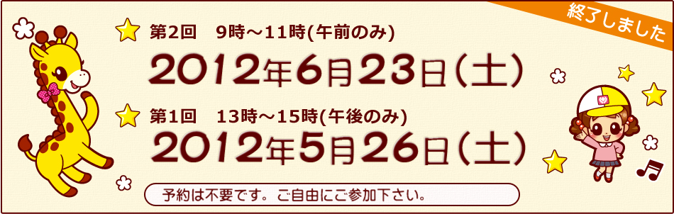 山手幼稚園　サイズ110 2025年最新】山手幼稚園の人気アイテム - メルカリ
